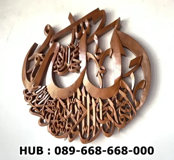 Kaligrafi Kayu Jati Ukir Jepara Timbul Bentuk Bulat