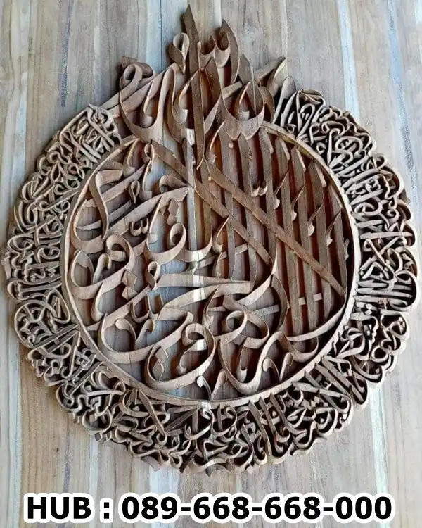 Kaligrafi Ukir Kayu Lingkaran Ayat Kursi